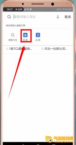 UC浏览器手机版