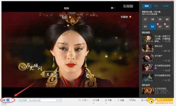 乐视视频app下载