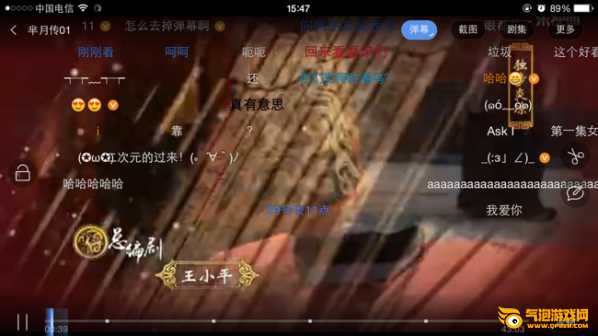 乐视视频app下载