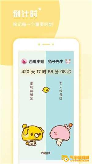 小妖精美化app