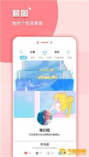 小妖精美化下载