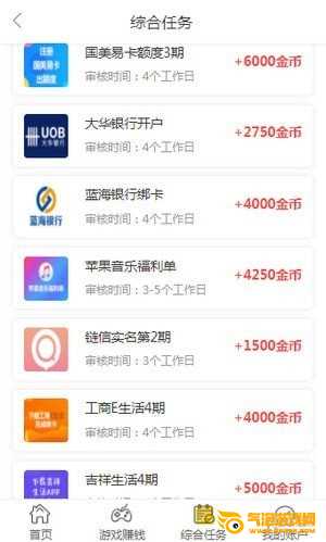 百万盟下载