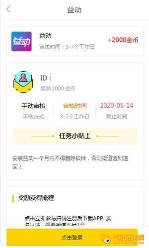 百万盟app