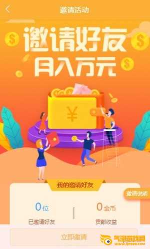 百万盟下载