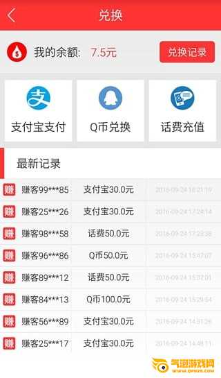 轻松赚app下载