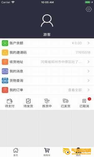 历织造app下载