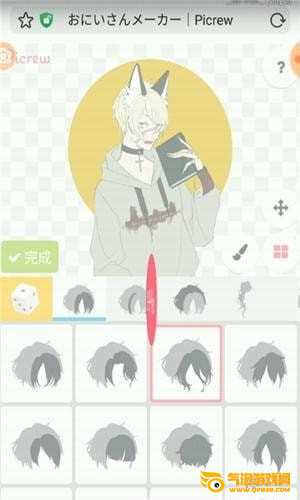 picrew  下载