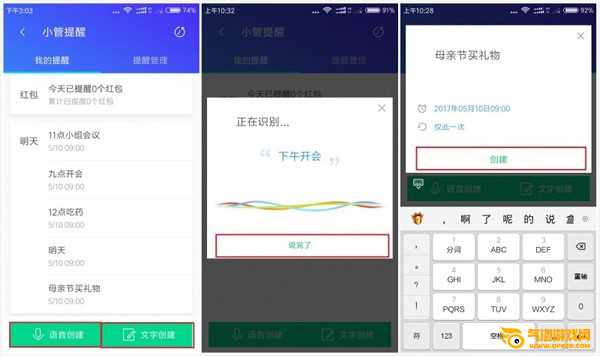 腾讯手机助手安卓版官方下载