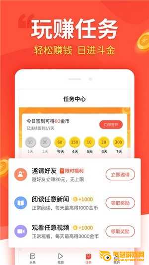 乐赞