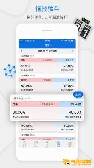 i66i体育app下载