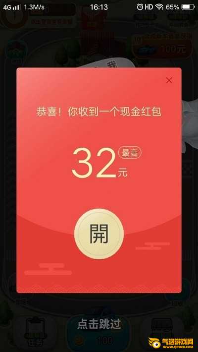 亿万人生