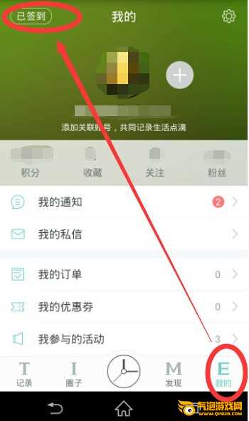 宝宝树时光(Babytree)
