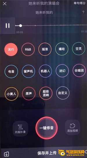 唱吧app