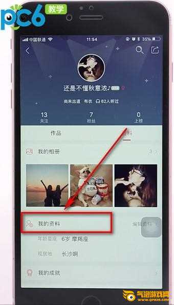 唱吧app