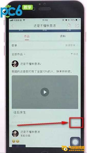 唱吧下载