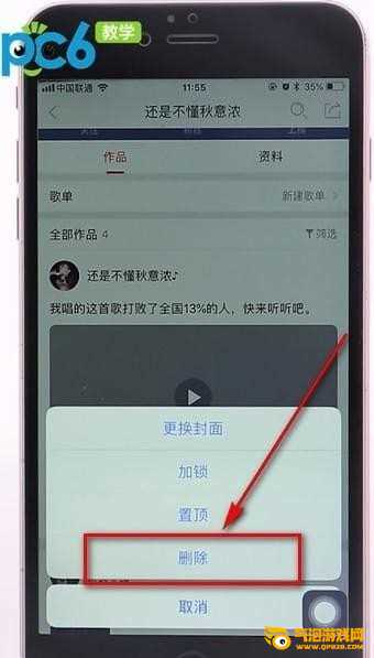 唱吧app