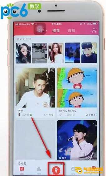 唱吧下载