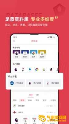 188比分直播网