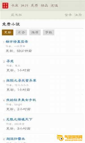 万卷书屋app