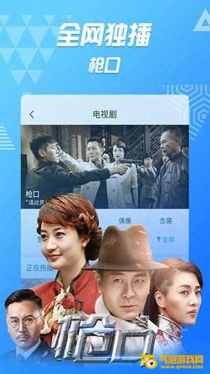 PP视频聚力