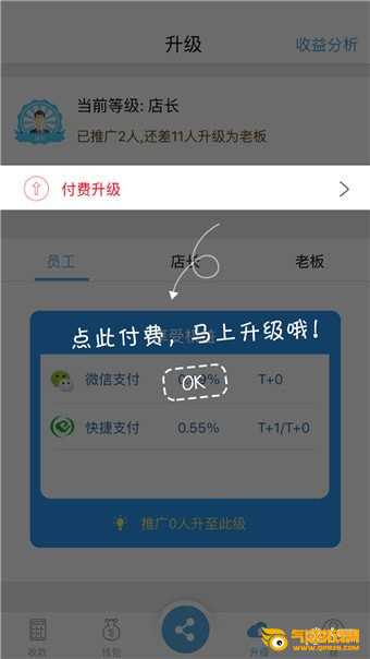 金卡盟