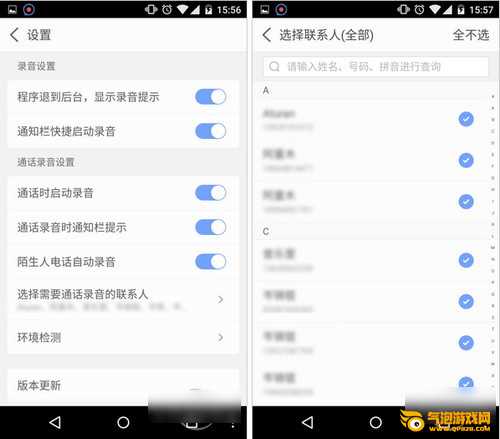 讯飞录音宝下载