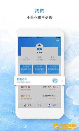 河北政务服务网手机版下载
