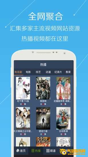 牛牛视频app