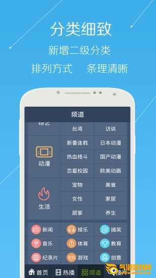 牛牛视频手机版下载