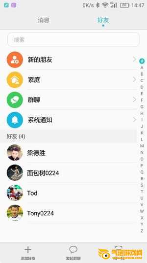 华为移动服务