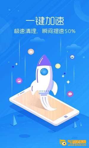 安卓手机管家软件下载