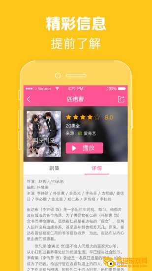 零蛋韩剧网国语版