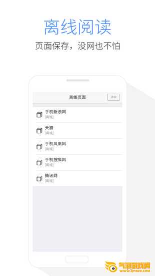 kode浏览器安卓下载