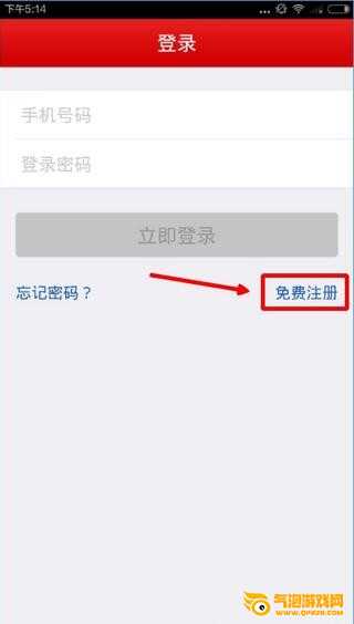 顺手付