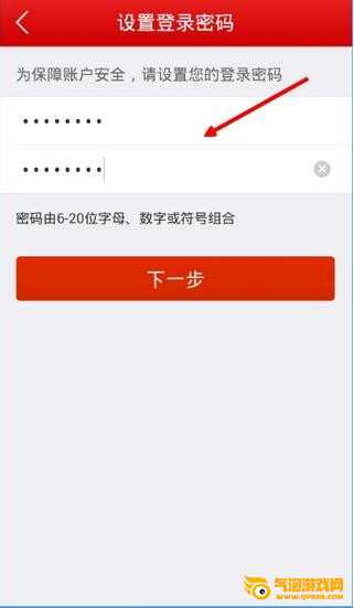 顺手付app下载官方正式版