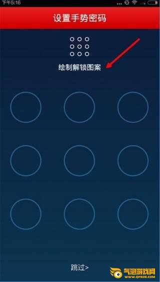 顺手付