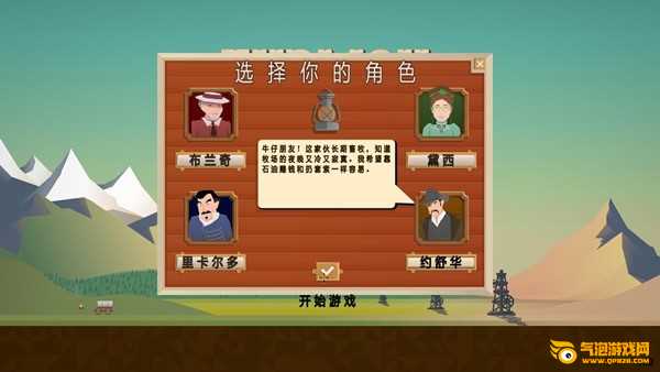 石油风暴