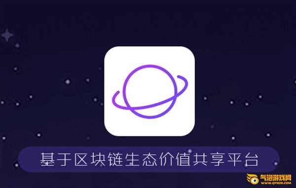网易星球app下载