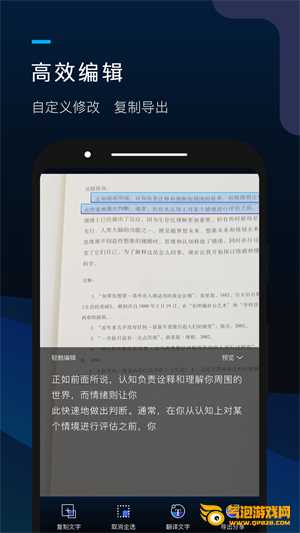 掌上识别王