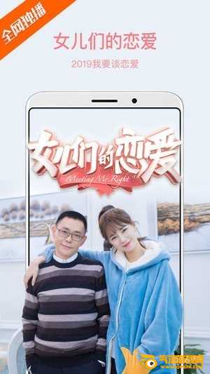 芒果TV