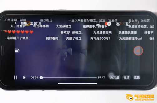 芒果TV