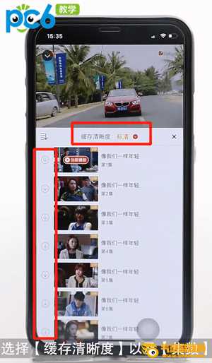 芒果tv手机下载