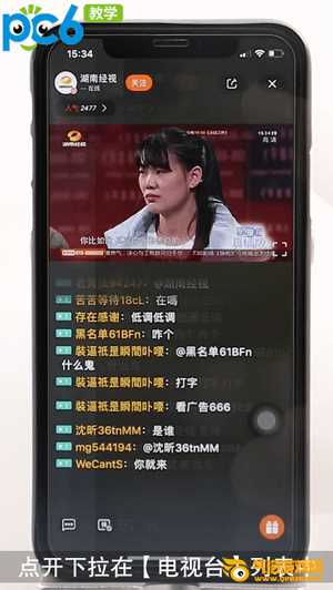 芒果TV