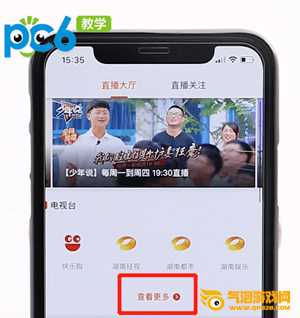 芒果tv手机下载