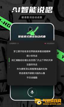 音磁