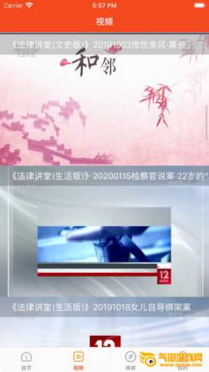 赚钱了联盟