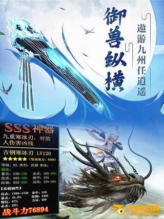 无尽梦境