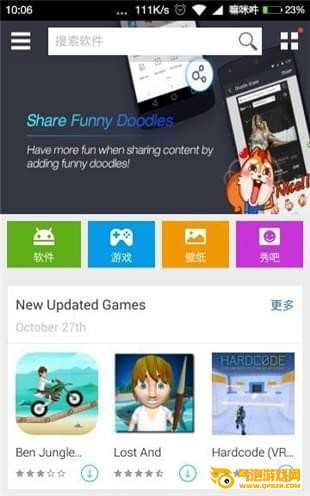 1mobile  market  apk