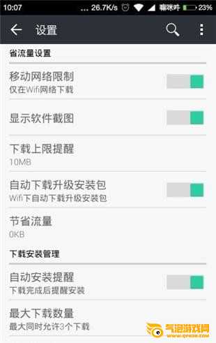 1mobile  market下载