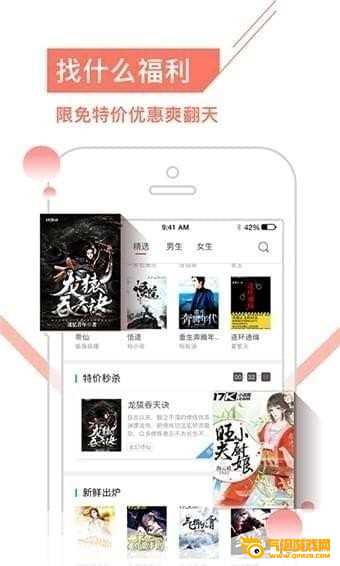 17k小说app下载